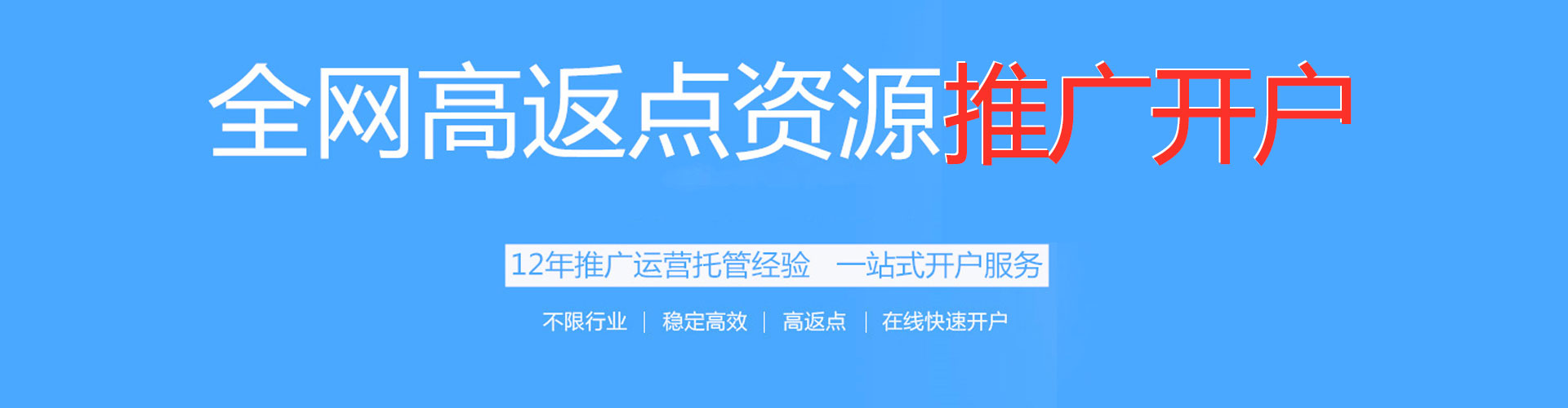 云林sem外包