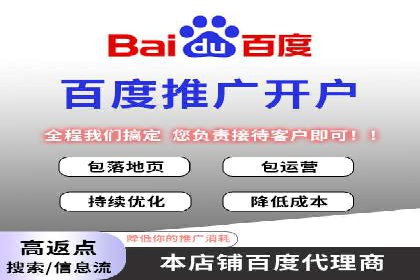 百度包年竞价：企业推广的秘密武器